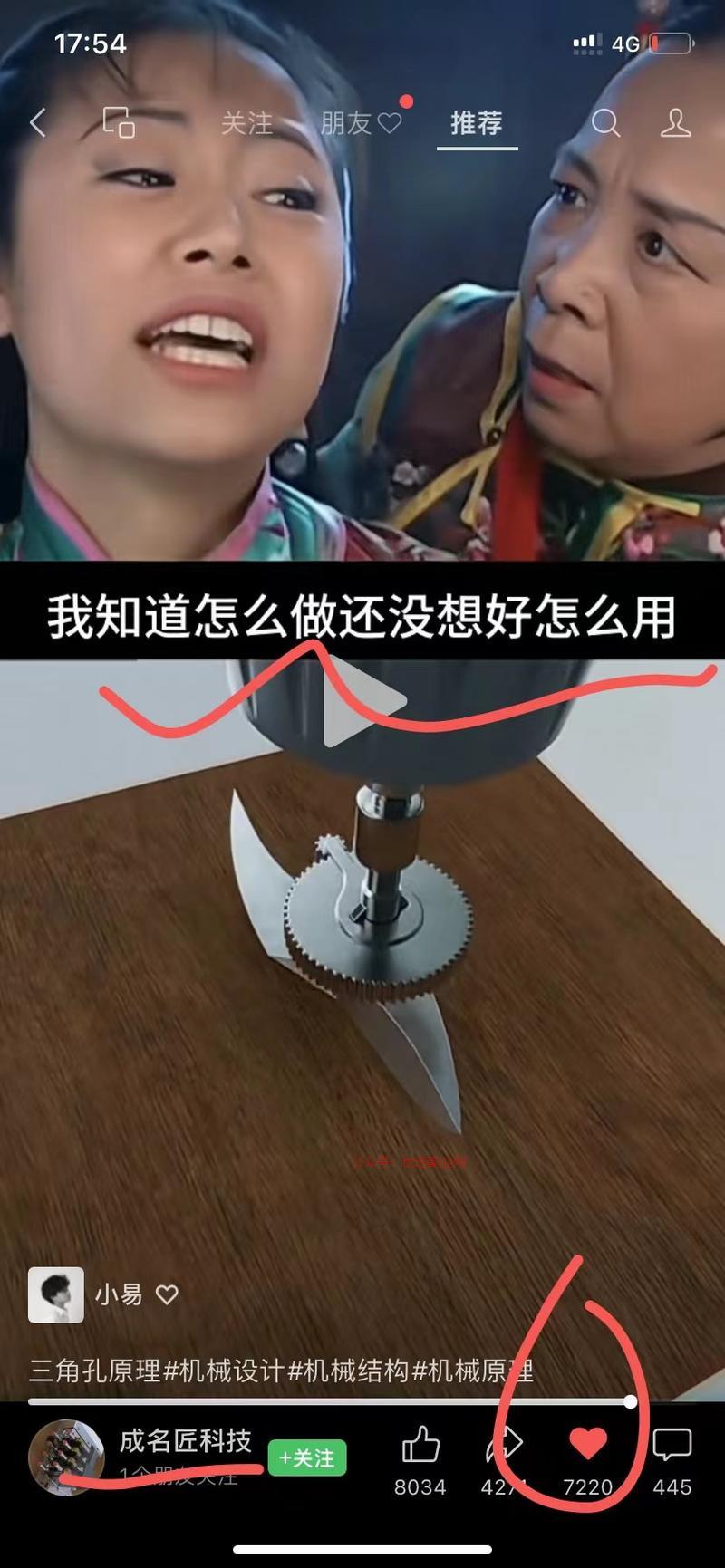 最近在视频号在不同的账户…#情报-搞钱情报论坛-网创交流-优选副业网
